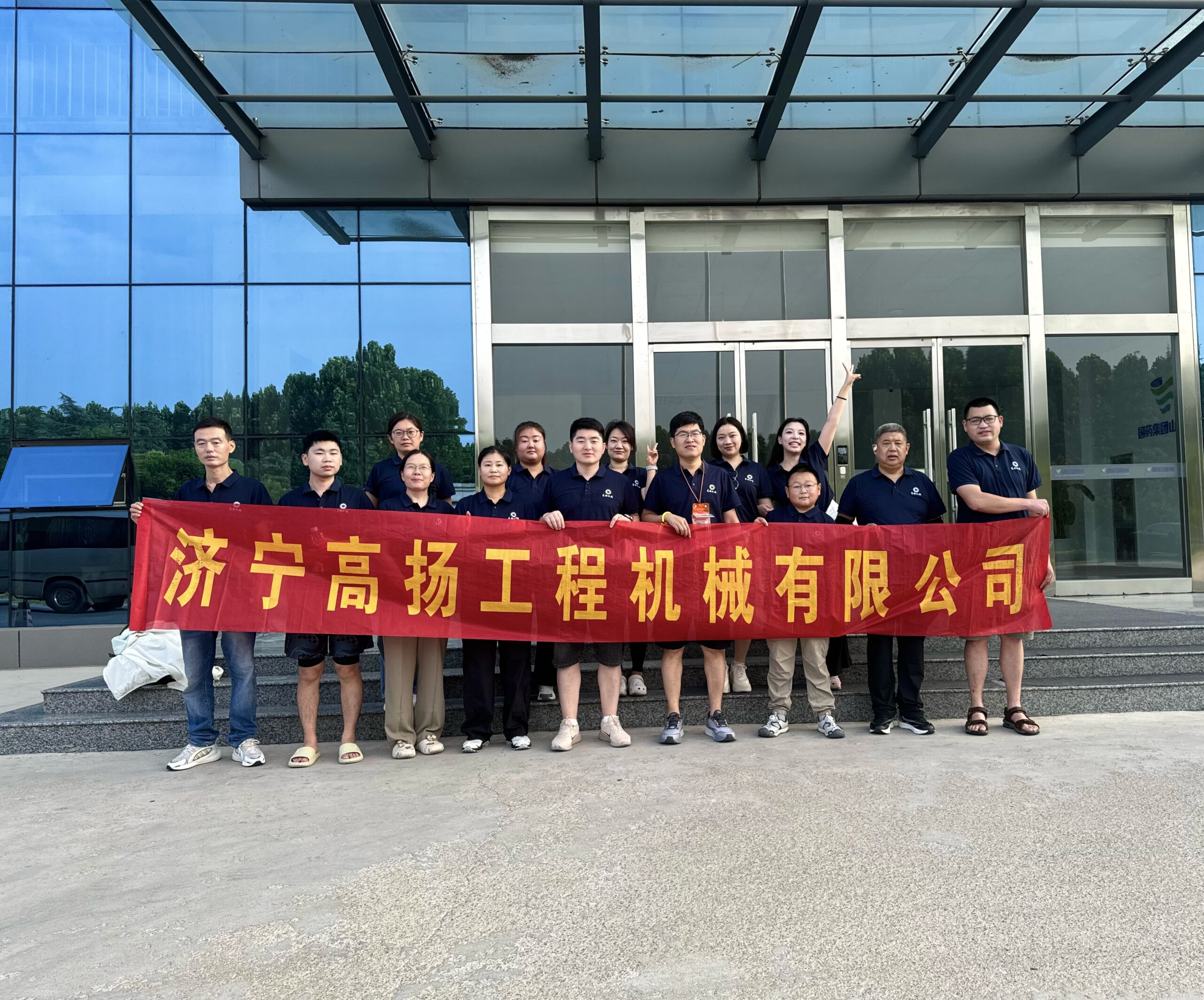 Mountains and rivers as companions, team walks side by side. The team building trip of Jining Gaoyang Machinery has come to a perfect end. Mountains and rivers as companions, team walks side by side. The team building trip of Jining Gaoyang Machinery has come to a perfect end.